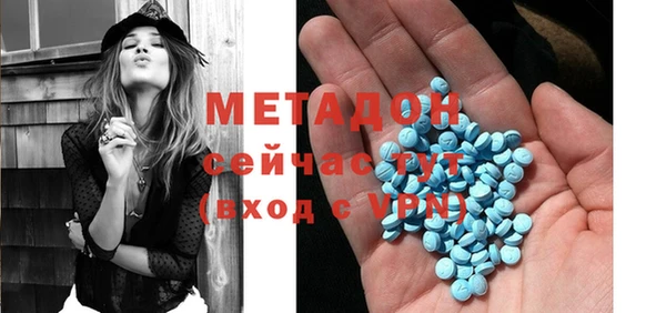 mdma Богородицк