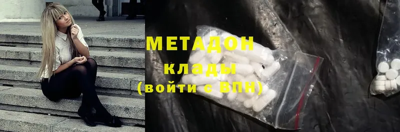 МЕТАДОН мёд  Ялуторовск 